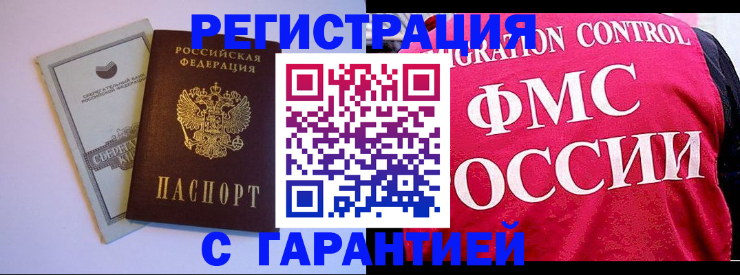 форма 3 в Пензенской области
